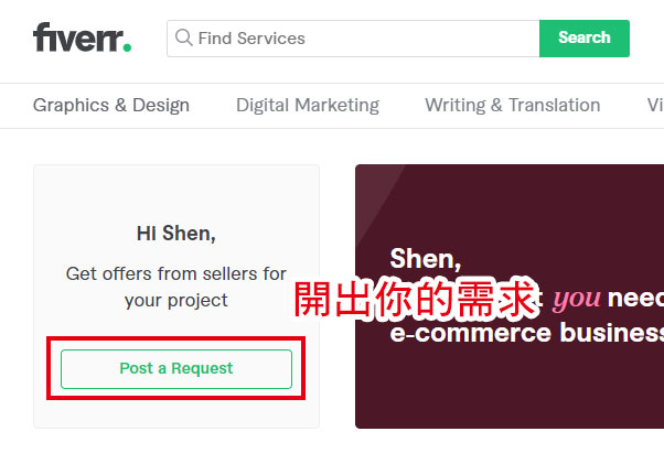 【Fiverr心得】外包工作最低只要$5美元? 台湾业主实际发包心得21 五福
