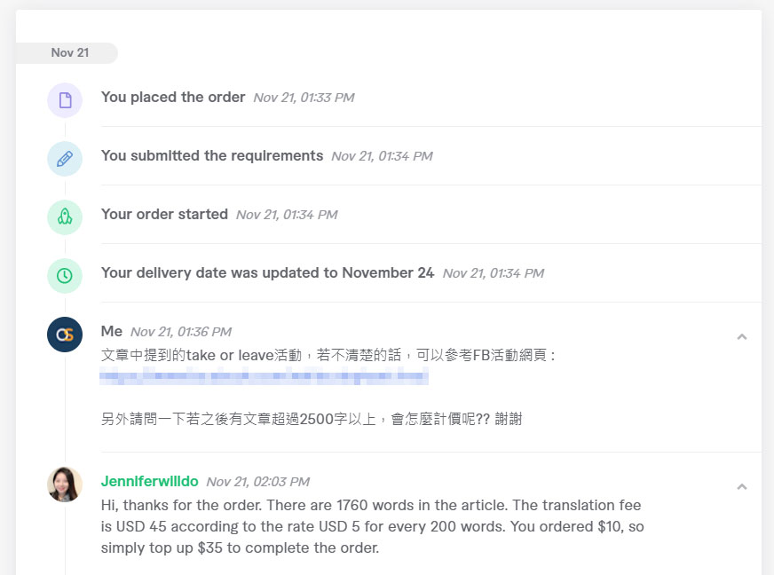 【Fiverr心得】外包工作最低只要$5美元? 台湾业主实际发包心得20 五福